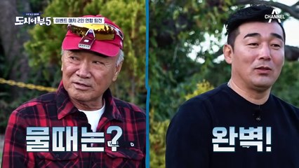 오늘은 단백질 먹고 싶어요(T_T) 경규의 귀염둥이♥ 김동현이 완도에 떴다!