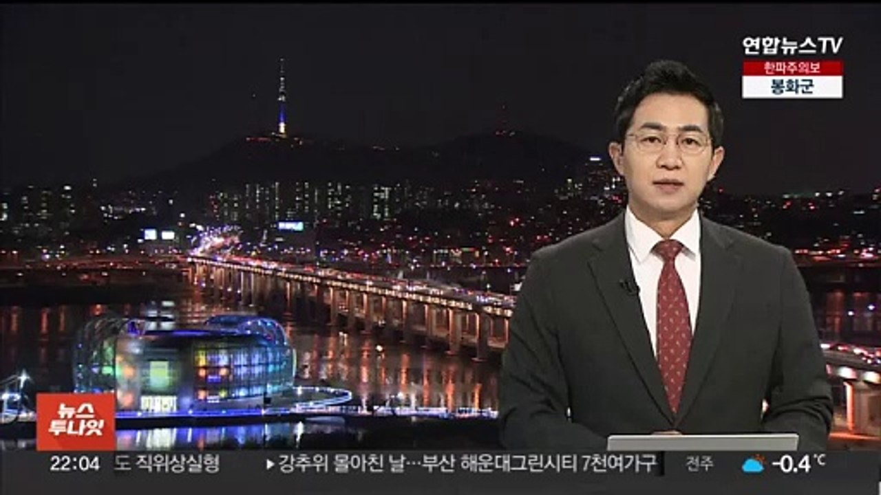 차량 15대 들이받고 잠적한 운전자…하루 지나 "조사받겠다"