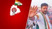 Telangana Congress కు ఊహించని Result.. Magic Figure సాధ్యమేనా? Exit Polls | Telugu Oneindia