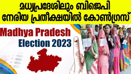 മധ്യപ്രദേശിൽ ആര് ഭരിക്കും ബിജെപിയെന്ന് റിപ്പബ്ലിക്, കോൺഗ്രസെന്ന് ജൻ കി ബാത്ത്