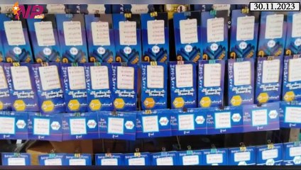 ယနေ့ နိုဝင်ဘာလ ၃ဝ ရက်အတွင်းဖြစ်ပွားခဲ့သည့် ပြည်တွင်းနှင့် ပြည်ပက သတင်းထူးများ