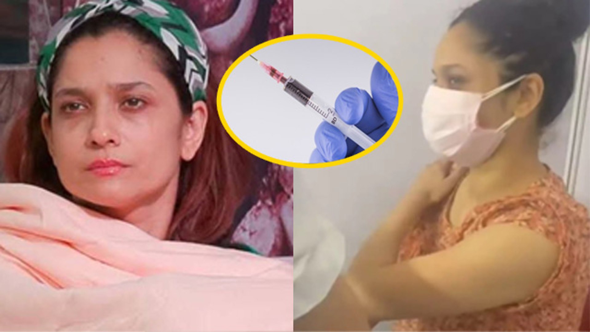 Ankita Lokhande Glutathione Injection क्यों लेती हैं | What Is Glutathione Injection