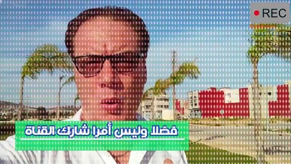 people plasing إرضاء الناس خدعة لن تؤدي إلى السعادة الخضراوي نورالدين