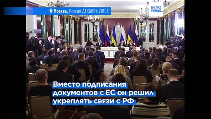 Десятая годовщина Революции Достоинства