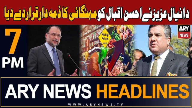 ARY News 7 PM Headlines 30th November 2023 | Daniyal called Ahsan responsible for inflation