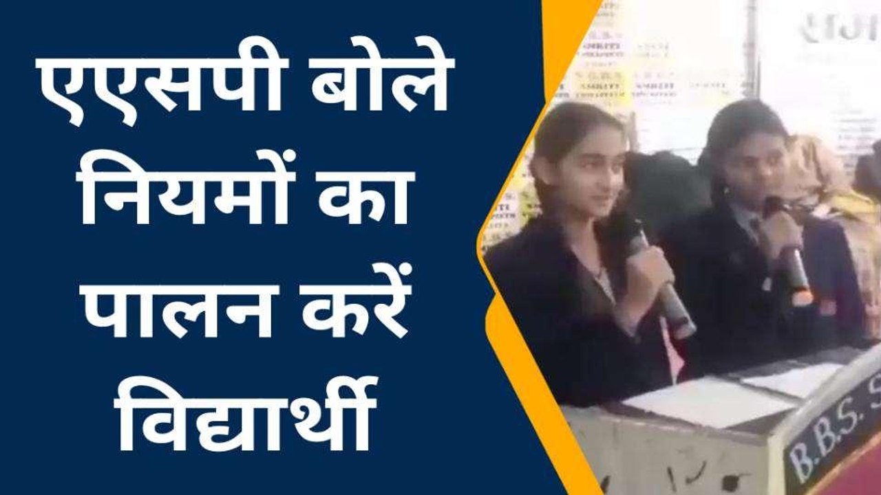 औरैया: यातायात माह का हुआ समापन, पढ़ाया गया ट्र...