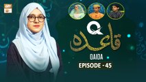 Q-Qaida - Episode 45 - Learn Quran - 30 Nov 2023 - ARY Qtv