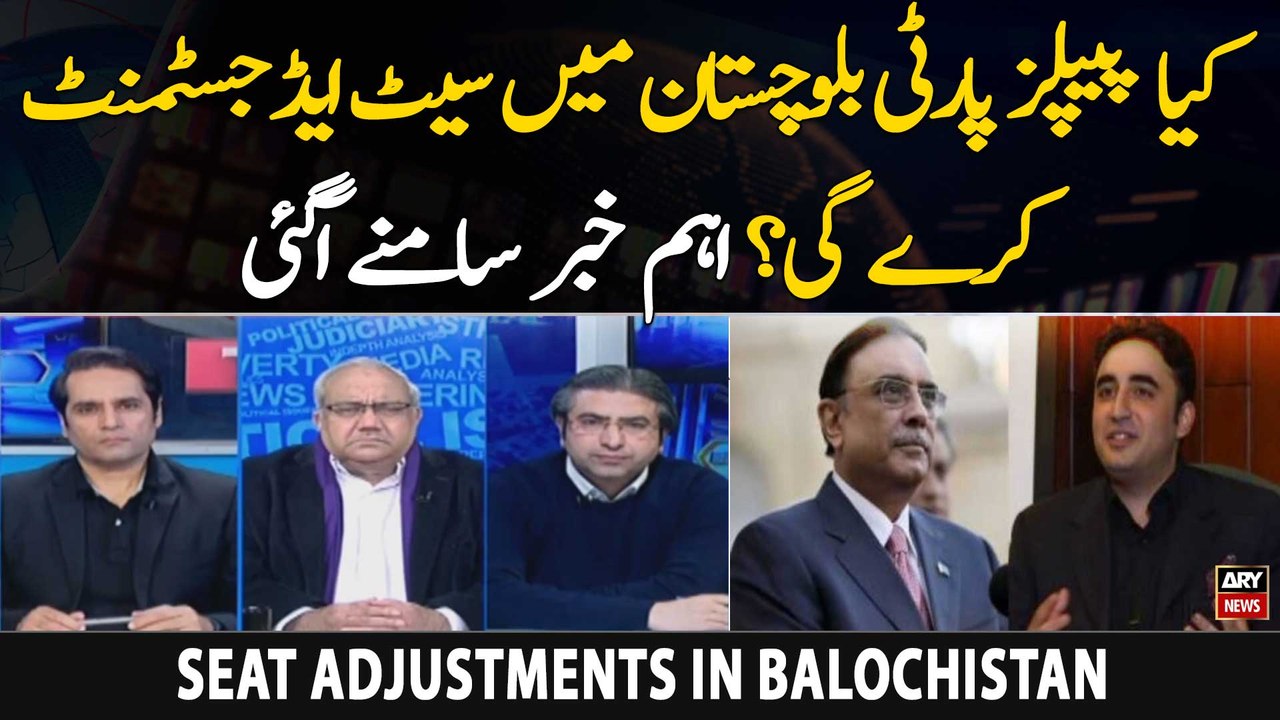 Will PPP make seat adjustments in Balochistan?