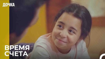 Мать Угура Допрашивает - Дочка 100 Серия