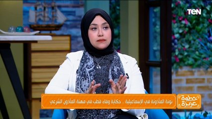 لو هتكتب كتابك قريب اعرف ازاي تجسب نسبة الفلوس اللي هياخدها منك المأذون
