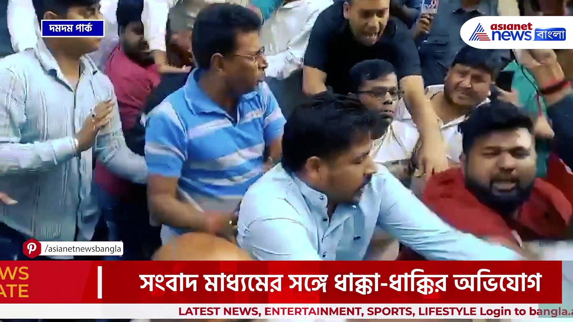 এ কেমন ব্যবহার! সংবাদ মাধ্যমের সঙ্গে অসভ্যতামি দেবরাজের অনুগামীদের