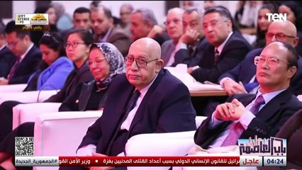 تعاون بين الجامعة المصرية الصينية مع شركة بترول سينوبك افريقيا