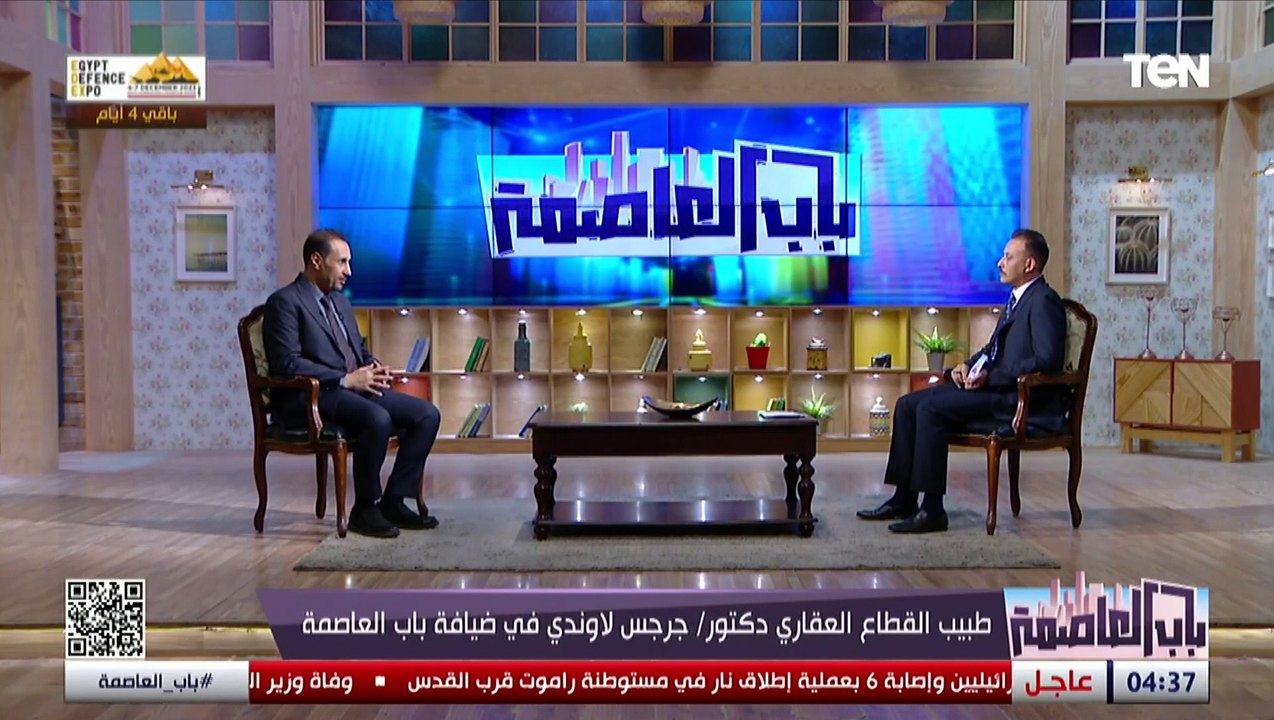 د. جرجس لاوندي: الطرق في مصر أصبحت لا تقل عن الطرق العالمية في لندن ودبي