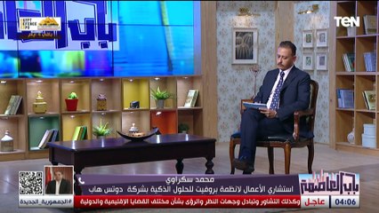 كأفضل نظام عقاري.. أنظمة "بروفيت" تحصل على تكريم الأكاديمية البحرية للعلوم والتكنولوجيا