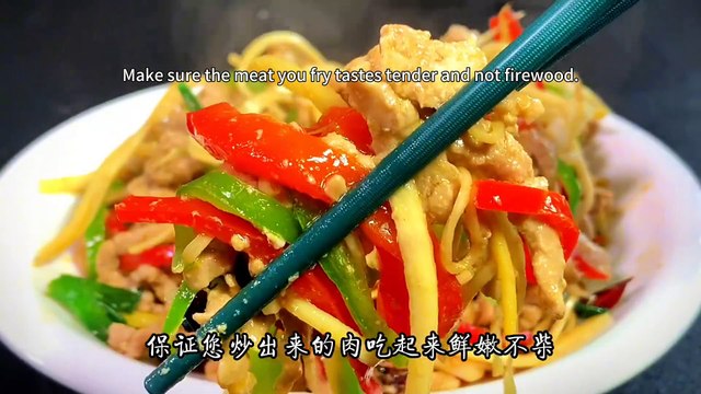 The home cooked method of stir frying shredded pork with bamboo shoots is an authentic rural dish