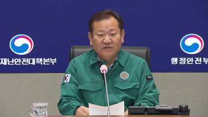 경주 지진 후 여진 7차례...유감 신고 132건 / YTN