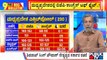 Big Bulletin | HR Ranganath's Analysis On Assembly Elections 2023 Exit Poll Results | Nov 30, 2023