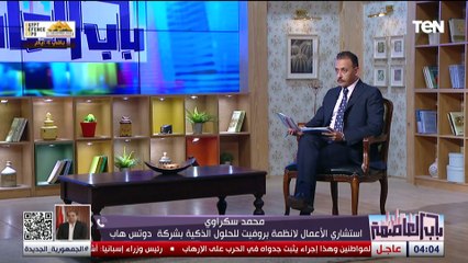 من الطب إلى قطاع الاستثمار العقاري.. لقاء مع د. جرجس لاوندي | باب العاصمة