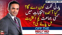 Off The Record | Kashif Abbasi | ARY News | 30th November 2023