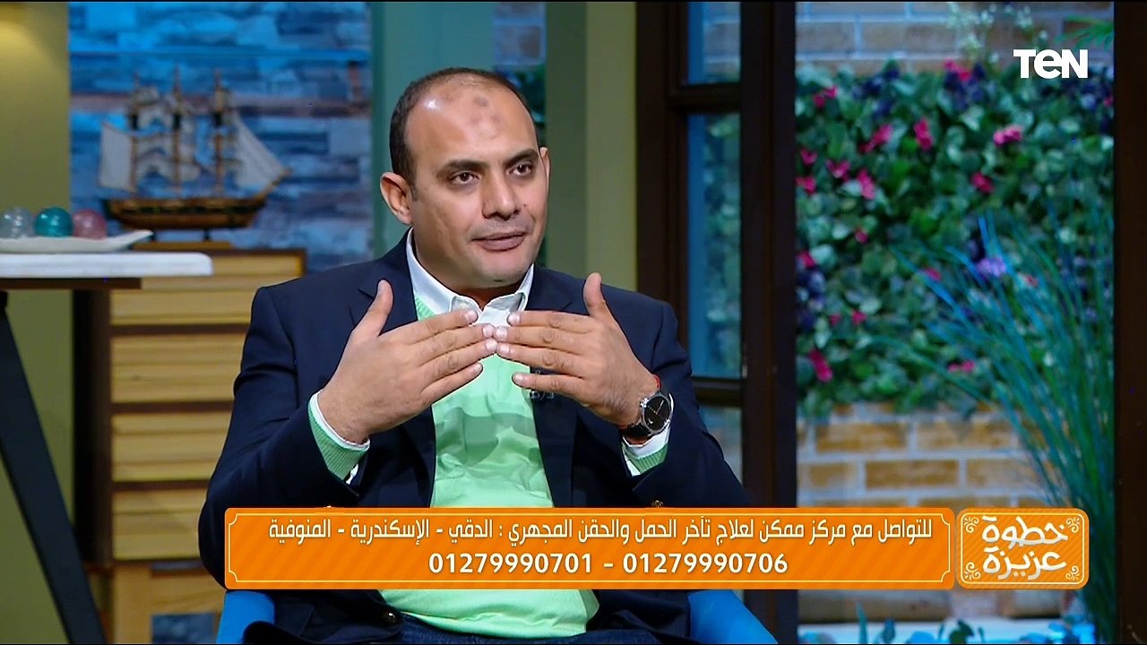 لقاء خاص مع الدكتور مصطفى الخشت استشاري علاج تأخر الحمل والحقن المجهري