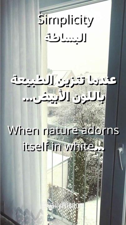 فصل الشتاء