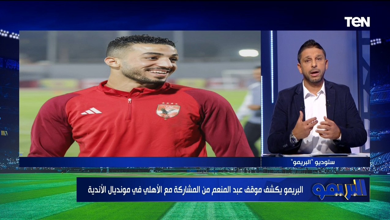 هل يقترب فتوح من المارد الأحمر؟.. والشناوي يتلقى عرض سعودي.. تعرف على أبرز أخبار النادي الأهلي