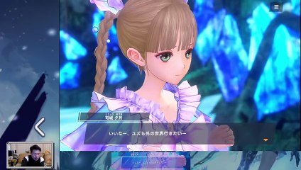 (Android) Blue Reflection Sun - 53 - w/ dodgy translation - SP event