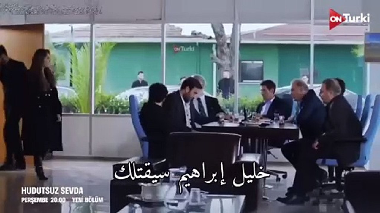 مسلسل حب بلا حدود الحلقة 10 _ اعلان 2 الرسمي مت...