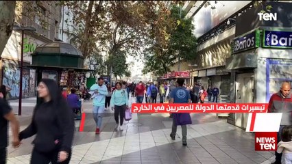 فيديو جراف.. تعرف على أهم التيسيرات التي قدمتها الوطنية للانتخابات على الناخبين