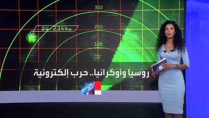 كييف تستهدف نظام بول 21 الروسي.. ما أهميته في الحرب الإلكترونية