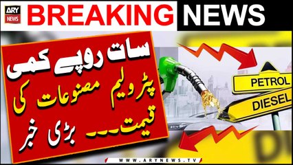 New Petrol, Diesel Prices Announced in Pakistan - Big News