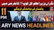 ARY News 11 PM Headlines 30th November 2023 | COP28 Conference - PM Kakar Will Represent Pakistan