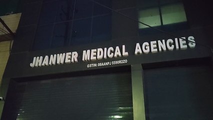 समाज कल्याण विभाग का कर्मचारी और कार्ड धारक के दो पुत्र गिरफ्तार