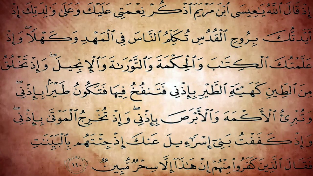 علم الكتاب والخاتم وقوة سليمان | ظهور السحر الأسود والتلمود | الجزء الثالث والأخير
