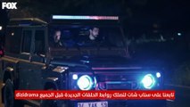 حدوتسوز سيفدا - الحلقة 10