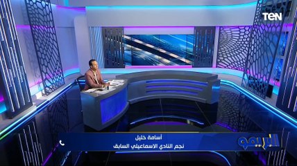 أسامة خليل: اللاعب الإفريقي المميز لن يلعب في الدوري.. وهذا سبب أزمة الأهلي في التعاقد مع مهاجم جديد