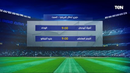 إسلام صادق: لو الزمالك ما أخدتش الكونفيدرالية يبقى بيهدر فرص ذهبية في حصد البطولات