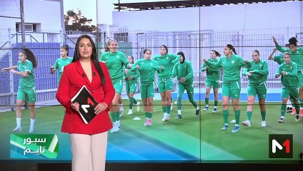 سبور تايم: الخميس 30 نونبر 2023 - 30/11/2023