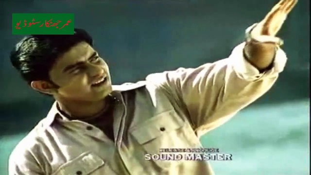 Paniyon Mein Chal Rahi Hein (Sajjad Ali) With Sound Master Jhankar