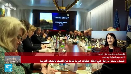 الولايات المتحدة تطلب من إسرائيل تحييد المدنيين الفلسطينيين في معاركها مع حماس