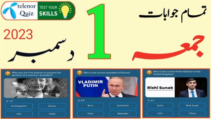 Who is the current Prime Minister of the United Kingdom? | Who is the current president of Russia?