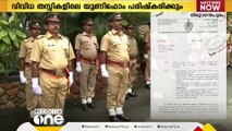 വനംവകുപ്പിൽ യൂണിഫോം പരിഷ്കരണത്തിന് നീക്കം | Kerala Forest Department  |