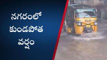 నెల్లూరు: దంచి కొడుతున్న వర్షాలు... తడిసి ముద్దైన జిల్లా