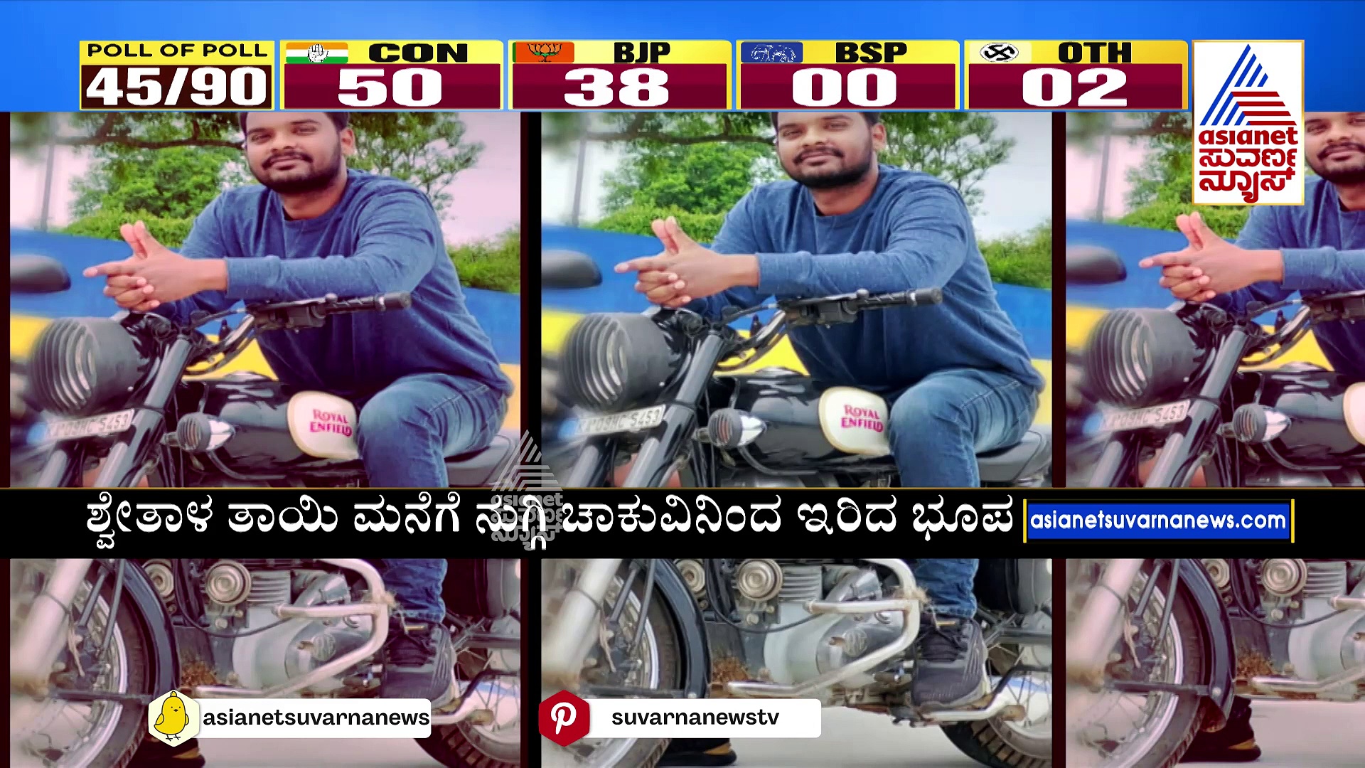 ಪತ್ನಿಗೆ ಚಾಕು ಇರಿದು ನೇಣಿಗೆ ಶರಣಾದ ಪಾಪಿ ಪತಿ: ಆಸ್ಪತ್ರೆಯಲ್ಲಿ ಹೆಂಡತಿ ಸಾವು-ಬದುಕಿನ ಮಧ್ಯೆ ಹೋರಾಟ