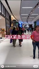 TRX交易商场昨停电今日火警？原来只是演习！🚒