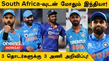 IND Tour Of SA 2023: Rohit, Kohli Rested for White-Ball Leg, Sanju in ODI squad