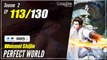 【Wanmei Shijie】  Season 2 EP 113 (139) -  Perfect World | Donghua - 1080P