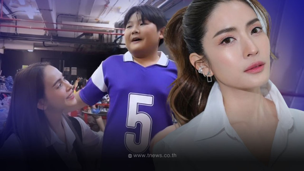 แอฟ ทักษอร คอมเมนต์ หลังเห็น ลูกเต๋า สมชาย บอก นัท มีเรีย เรื่องตอบคำถามเพื่อน