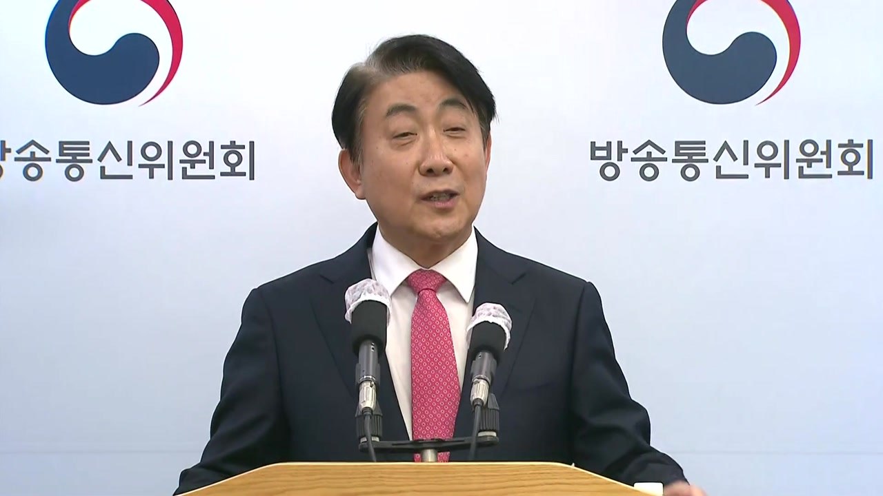 [더뉴스] 이동관 "위원장직 사임, 꼼수 아닌 충정...언론 정상화 계속" / YTN