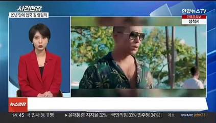 Télécharger la video: [뉴스현장] 대법 '유승준 비자 거부 처분 취소'…입국길 열릴까